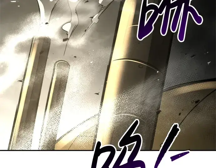 漫画《成为塔防游戏里的暴君》第39话第39张图
