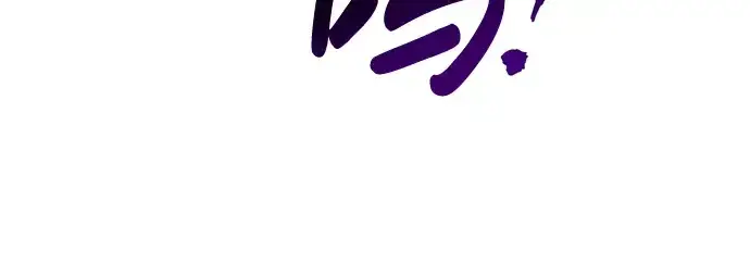 漫画《成为塔防游戏里的暴君》第39话第40张图