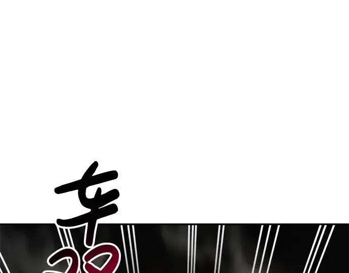 漫画《成为塔防游戏里的暴君》第39话第41张图