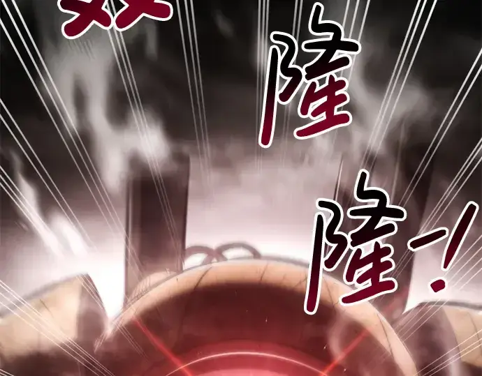 漫画《成为塔防游戏里的暴君》第39话第42张图