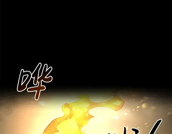 漫画《成为塔防游戏里的暴君》第39话第5张图