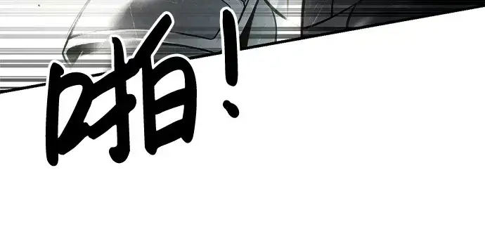 漫画《成为塔防游戏里的暴君》第39话第56张图