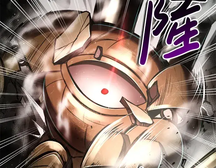 漫画《成为塔防游戏里的暴君》第39话第67张图