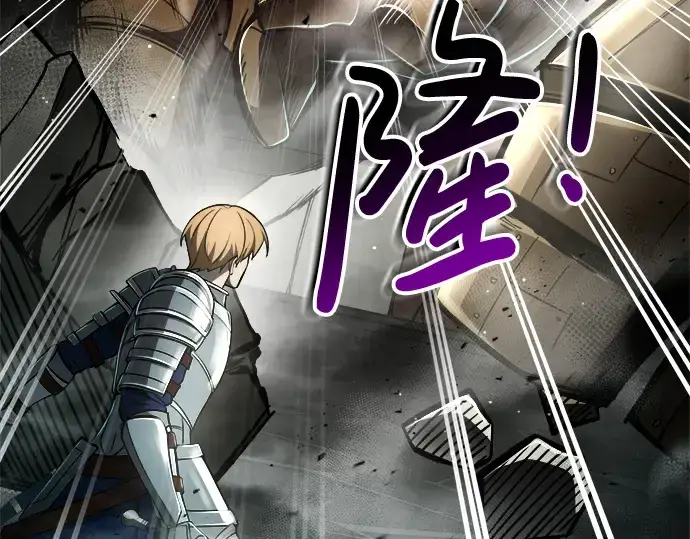 漫画《成为塔防游戏里的暴君》第39话第68张图