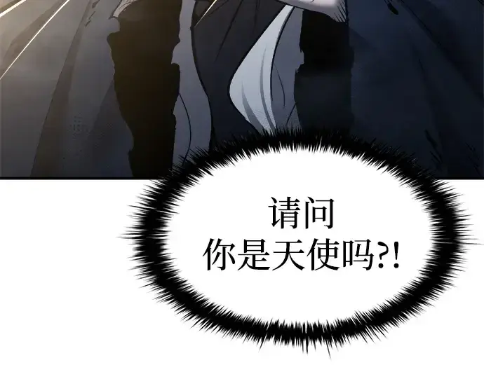 漫画《成为塔防游戏里的暴君》第40话第103张图