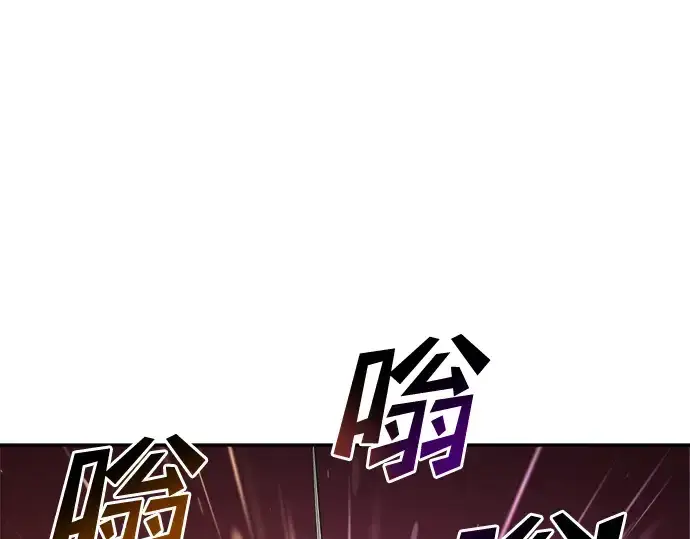 漫画《成为塔防游戏里的暴君》第40话第108张图