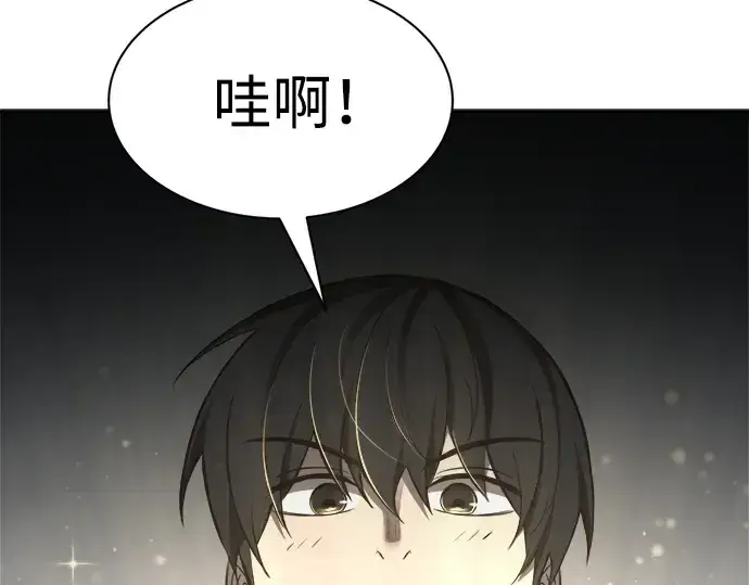 漫画《成为塔防游戏里的暴君》第40话第181张图