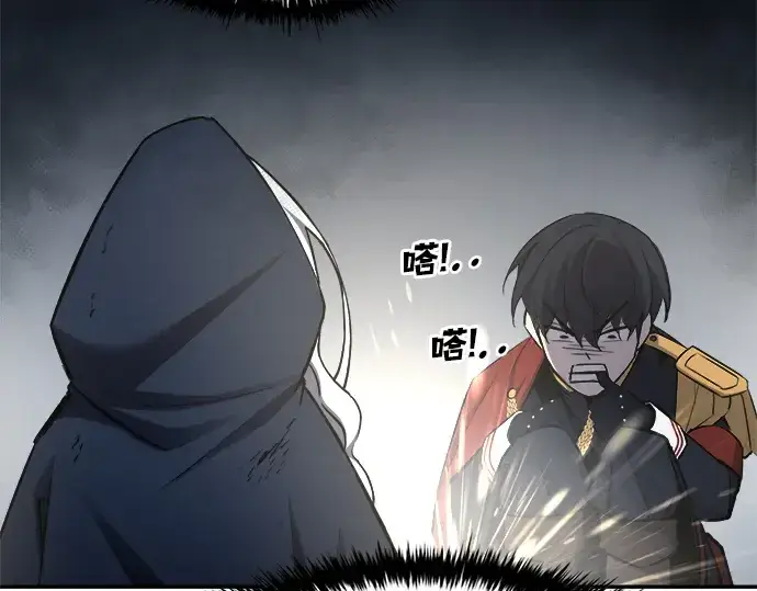 漫画《成为塔防游戏里的暴君》第40话第195张图