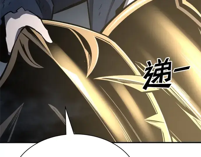 漫画《成为塔防游戏里的暴君》第40话第203张图