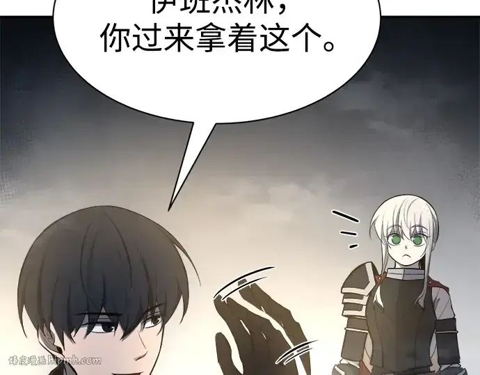 漫画《成为塔防游戏里的暴君》第40话第216张图