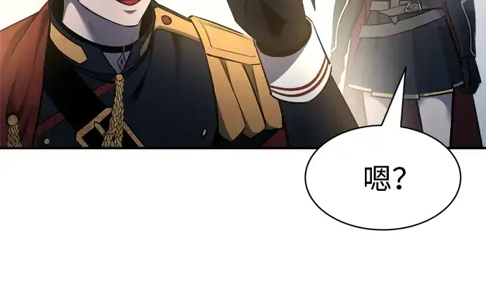 漫画《成为塔防游戏里的暴君》第40话第217张图
