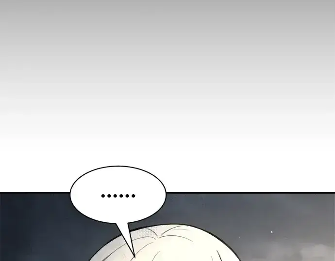 漫画《成为塔防游戏里的暴君》第40话第251张图