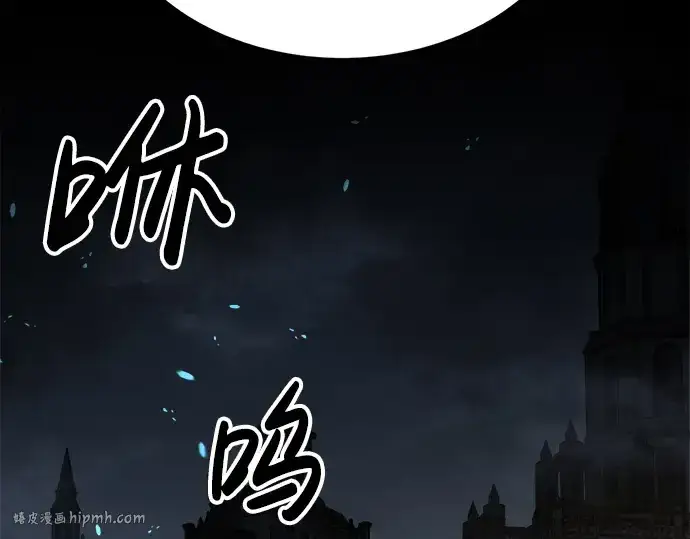 漫画《成为塔防游戏里的暴君》第40话第312张图