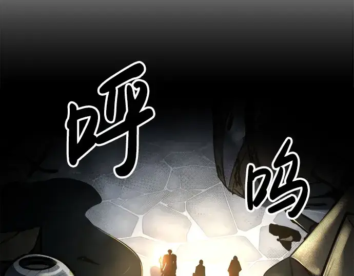 漫画《成为塔防游戏里的暴君》第40话第323张图