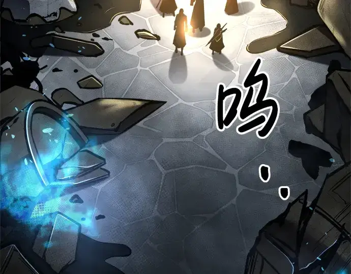 漫画《成为塔防游戏里的暴君》第40话第324张图