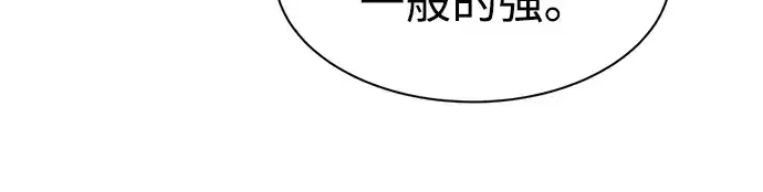 漫画《成为塔防游戏里的暴君》第40话第326张图