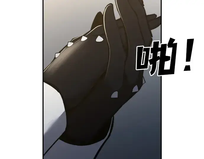 漫画《成为塔防游戏里的暴君》第40话第337张图