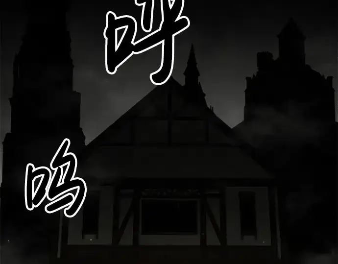 漫画《成为塔防游戏里的暴君》第40话第348张图