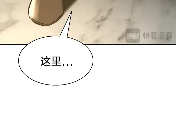 漫画《成为塔防游戏里的暴君》第40话第366张图