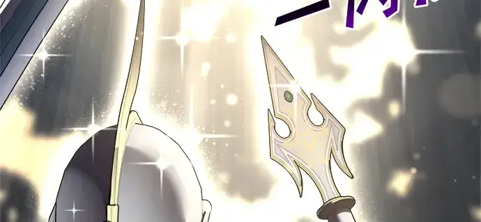 漫画《成为塔防游戏里的暴君》第40话第61张图