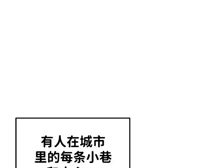 漫画《成为塔防游戏里的暴君》第42话第10张图