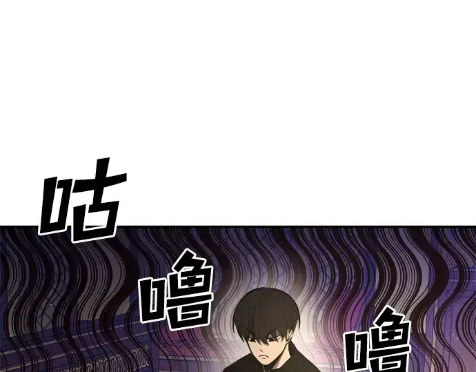 漫画《成为塔防游戏里的暴君》第42话第109张图
