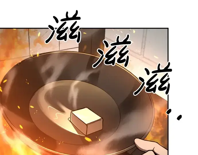 漫画《成为塔防游戏里的暴君》第42话第167张图