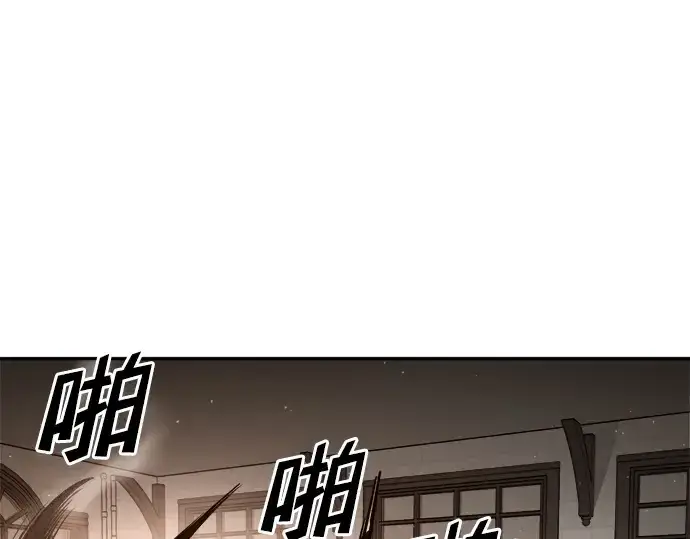 漫画《成为塔防游戏里的暴君》第42话第169张图