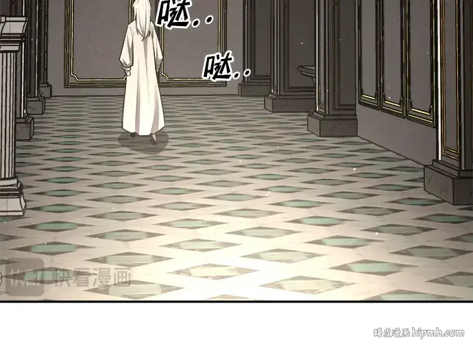 漫画《成为塔防游戏里的暴君》第42话第320张图