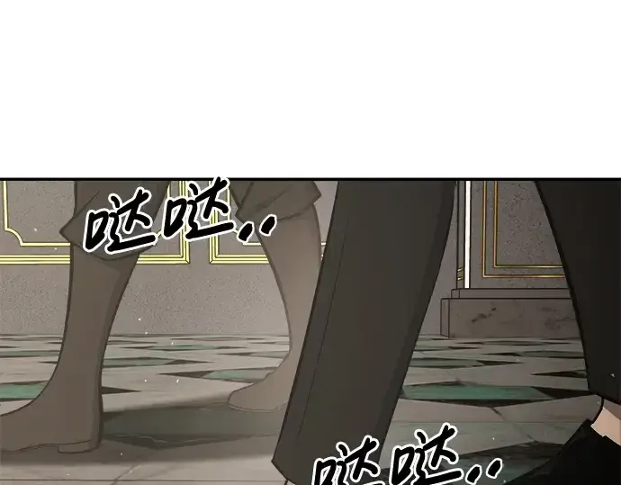 漫画《成为塔防游戏里的暴君》第42话第331张图