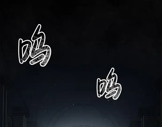 漫画《成为塔防游戏里的暴君》第42话第357张图