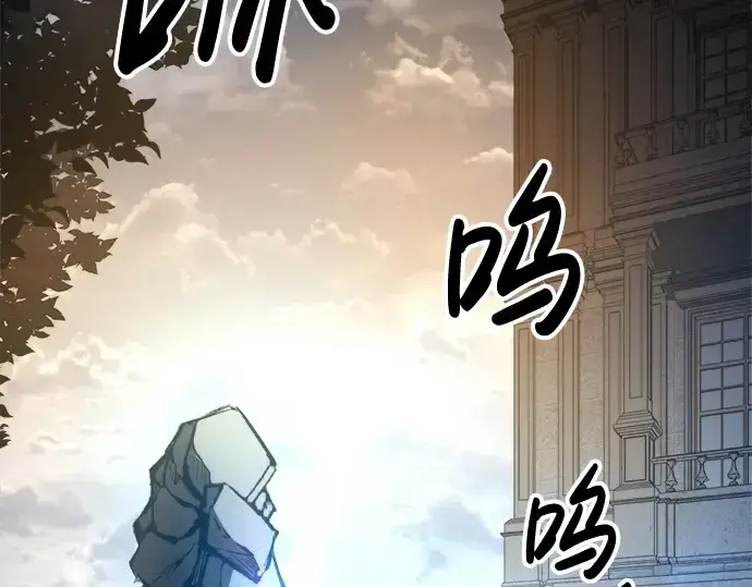 漫画《成为塔防游戏里的暴君》第42话第52张图