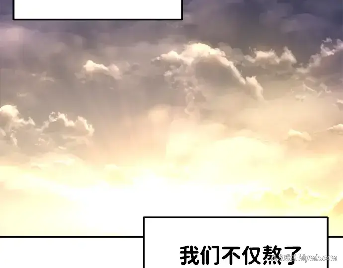 漫画《成为塔防游戏里的暴君》第42话第56张图