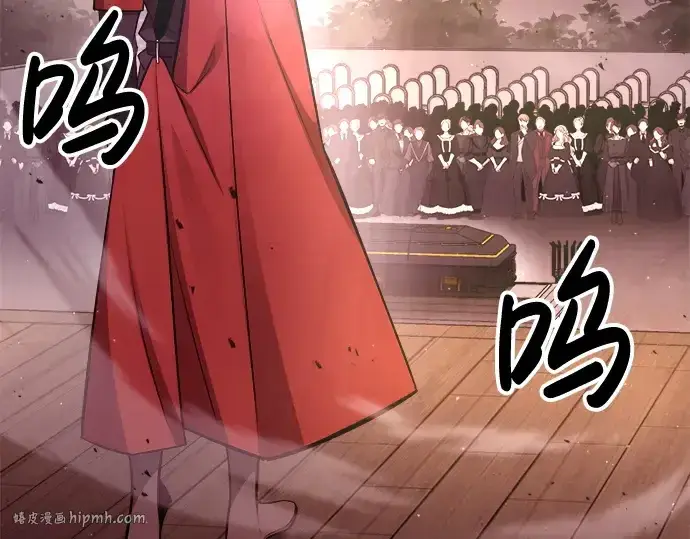 漫画《成为塔防游戏里的暴君》第43话第112张图
