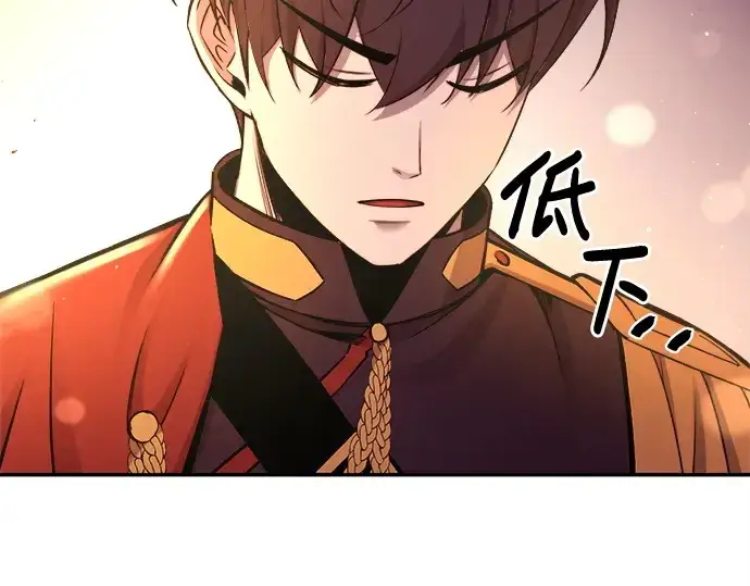 漫画《成为塔防游戏里的暴君》第43话第158张图
