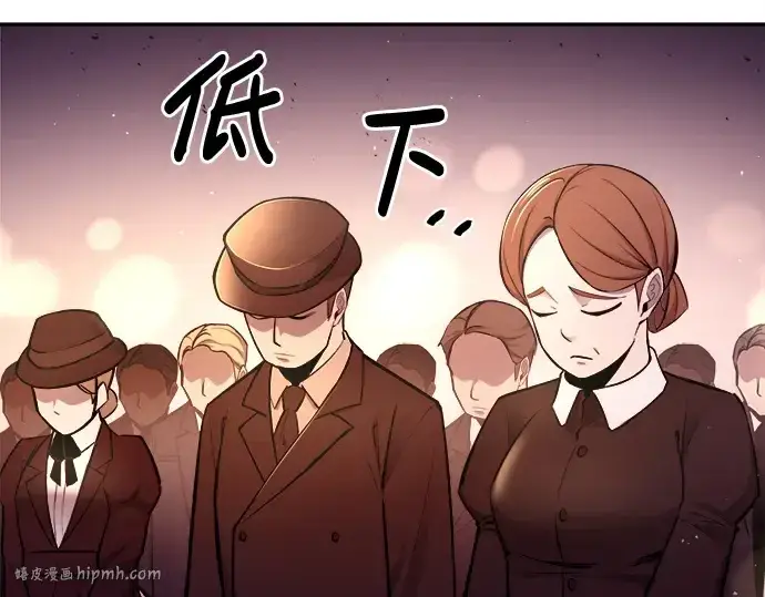 漫画《成为塔防游戏里的暴君》第43话第160张图