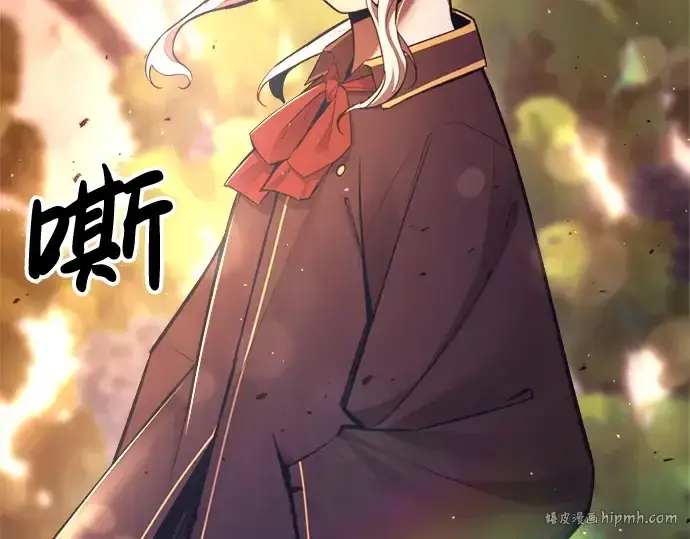 漫画《成为塔防游戏里的暴君》第43话第184张图