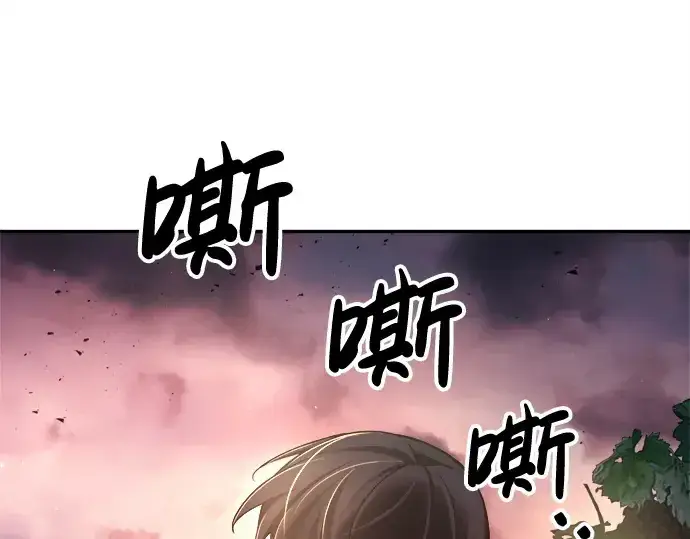 漫画《成为塔防游戏里的暴君》第43话第231张图