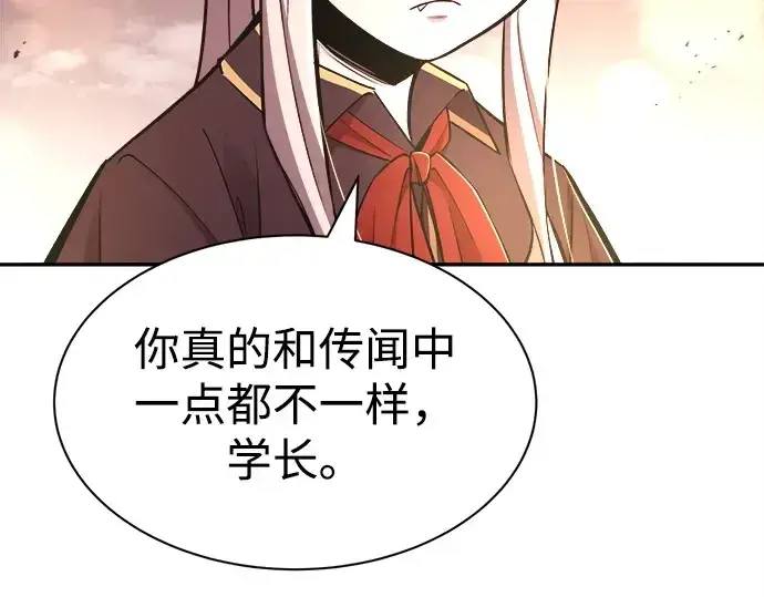 漫画《成为塔防游戏里的暴君》第43话第292张图
