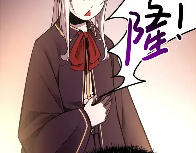 漫画《成为塔防游戏里的暴君》第43话第317张图