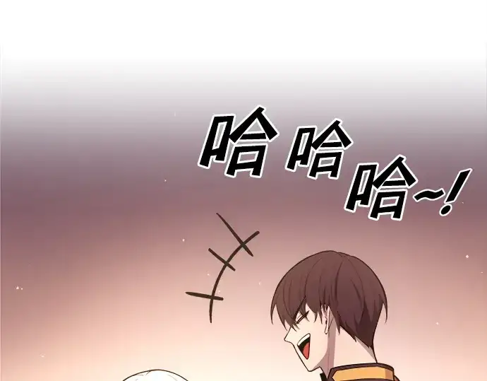 漫画《成为塔防游戏里的暴君》第43话第323张图