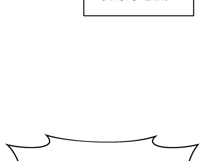 漫画《成为塔防游戏里的暴君》第43话第325张图