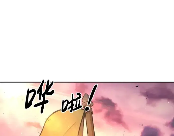 漫画《成为塔防游戏里的暴君》第43话第89张图