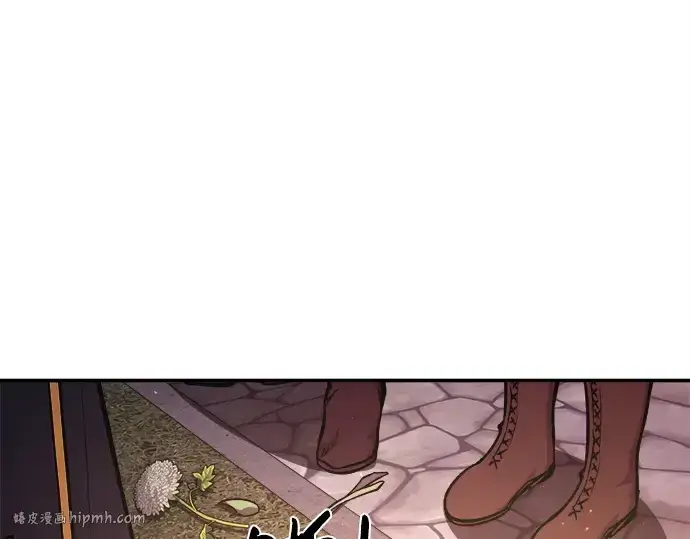 漫画《成为塔防游戏里的暴君》第43话第96张图
