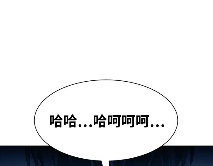 漫画《成为塔防游戏里的暴君》第44话第108张图