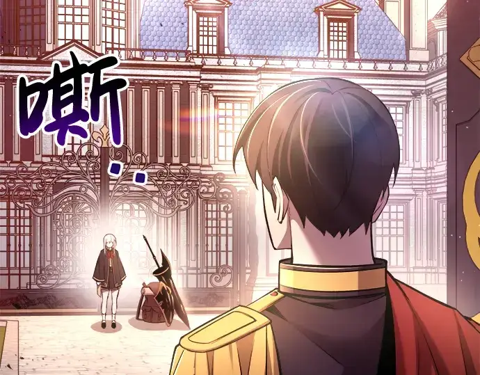 漫画《成为塔防游戏里的暴君》第44话第147张图