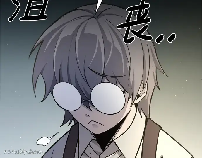 漫画《成为塔防游戏里的暴君》第44话第16张图