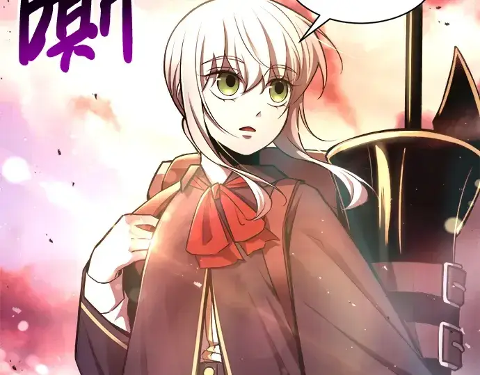 漫画《成为塔防游戏里的暴君》第44话第262张图
