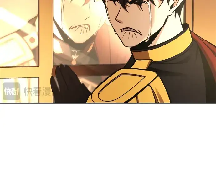 漫画《成为塔防游戏里的暴君》第44话第270张图