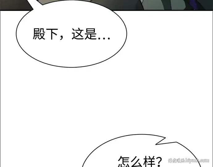 漫画《成为塔防游戏里的暴君》第44话第304张图